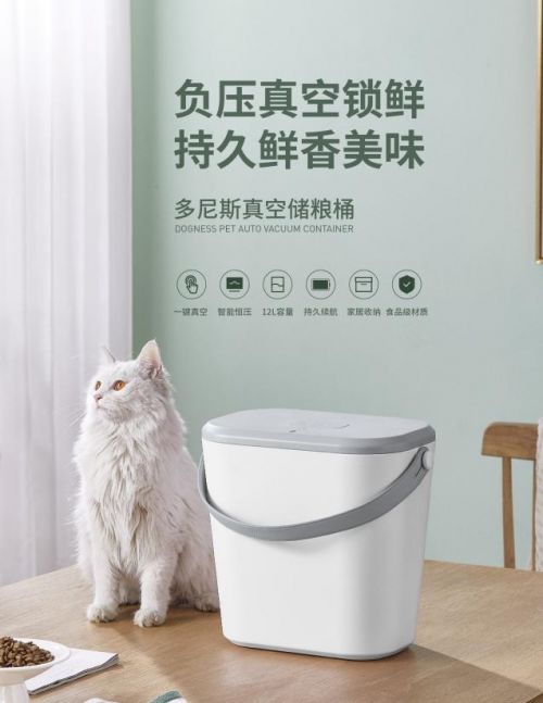 多尼斯寵物智能系列新品發(fā)布,聚焦產(chǎn)品升級與用戶體驗